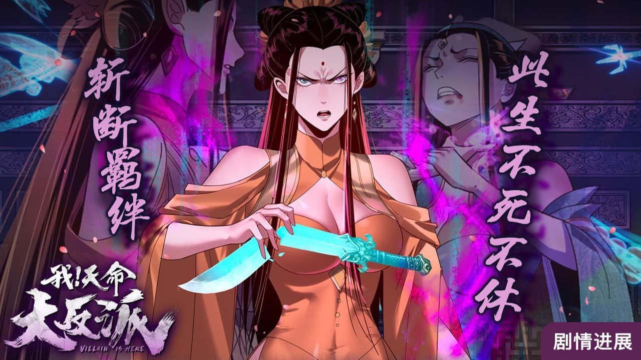 《王子是男仆》双男主动漫